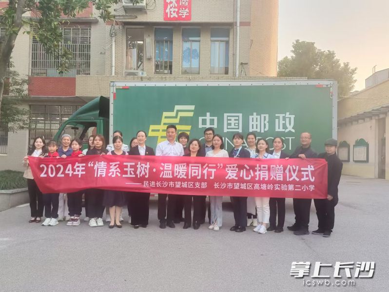 爱心捐赠物品将通过中国邮政寄给青海玉树的小朋友。