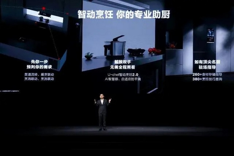 AI智能进驻厨房，发布首个AI健康烹饪系统