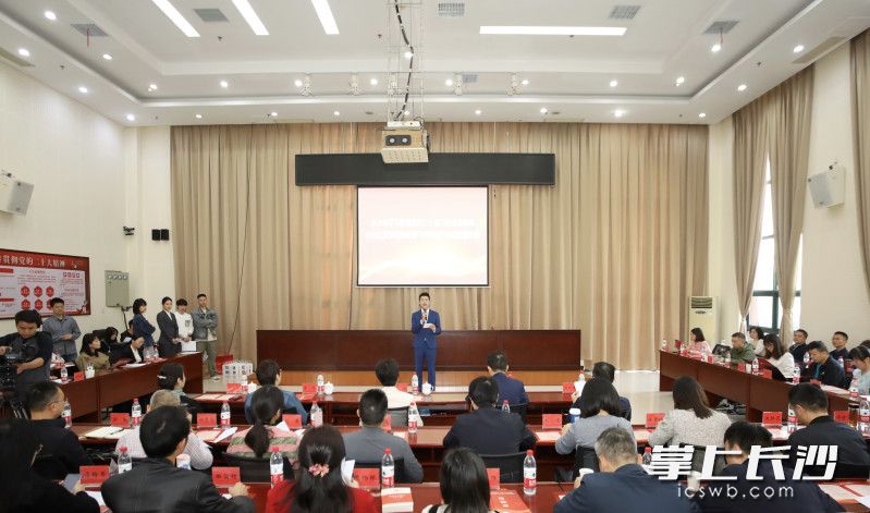长沙市学习贯彻党的二十届三中全会精神分众化微宣讲进机关活动举行。均为长沙晚报通讯员 李政伦 摄