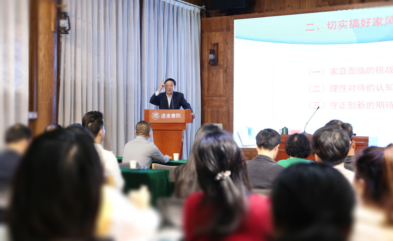 谭仲池在讲座中谈到孩子们的教育时说，输在人生起跑线其实是一个伪命题，人生漫长，处处都是起跑线。均为长沙晚报全媒体记者 颜开云 摄