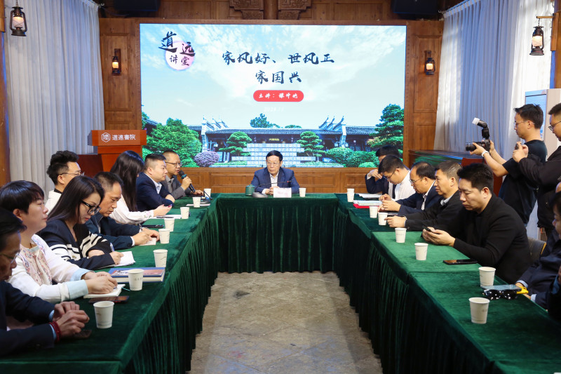 当天，浏阳市相关部门还在现场举办了关于家风宣讲工作的座谈会。