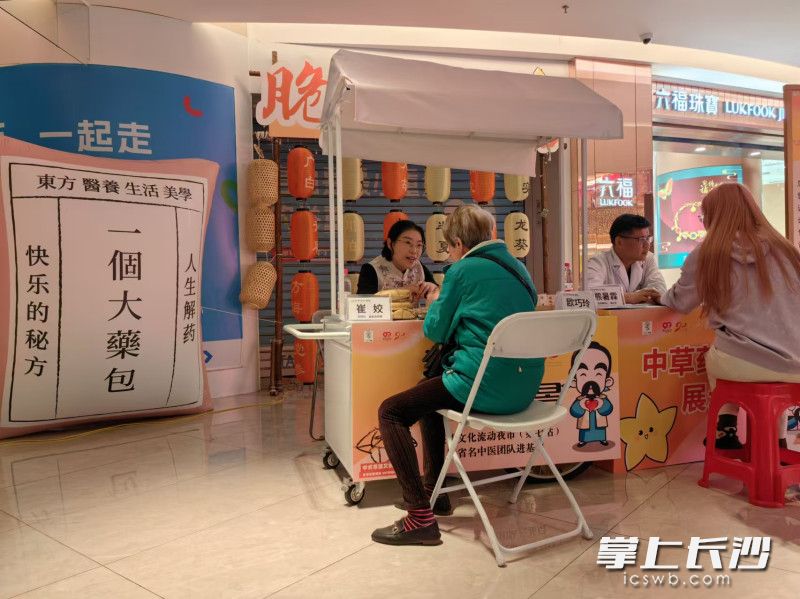 中医药文化夜市把健康“养生局”送到社区居民家门口。