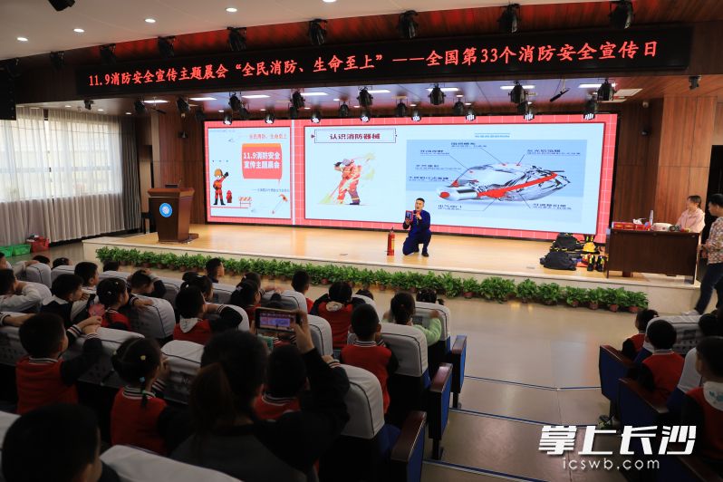在消防案例宣传主题晨会上，消防队员向师生们传授消防知识。均为长沙晚报通讯员 胡宇波 摄