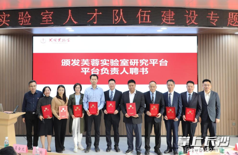 为相关平台负责人颁发聘书。