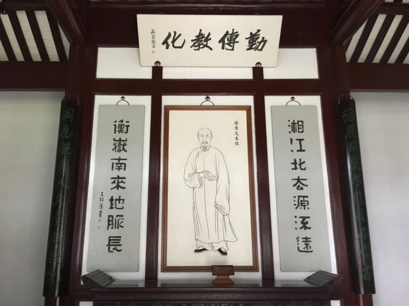 岳麓书院专祀罗典的慎斋祠。图片来源：岳麓书院微信公众号