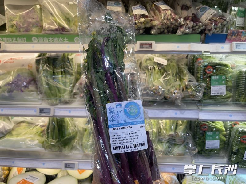 第一波霜打菜已经上架到盒马门店。 第一波霜打菜已经上架到盒马门店。