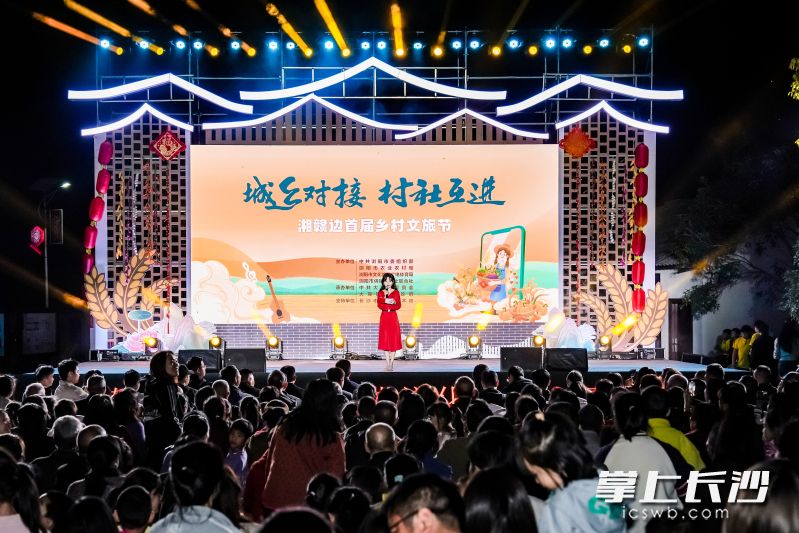“城乡对接·村社互进”主题“村晚”人气爆棚。长沙晚报通讯员 李建 摄