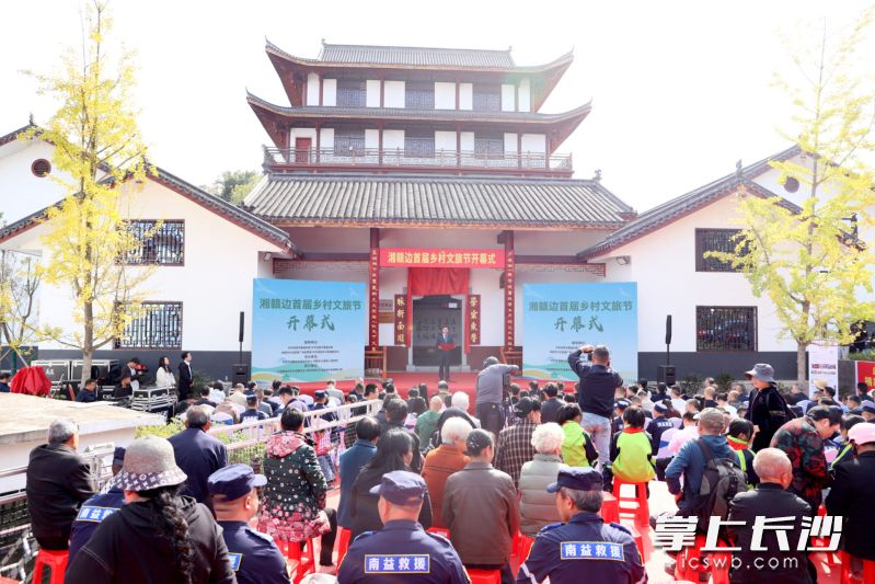 8日上午，“家在杨花”首届湘赣边乡村文化旅游节开幕。长沙晚报通讯员 邓流芳 摄