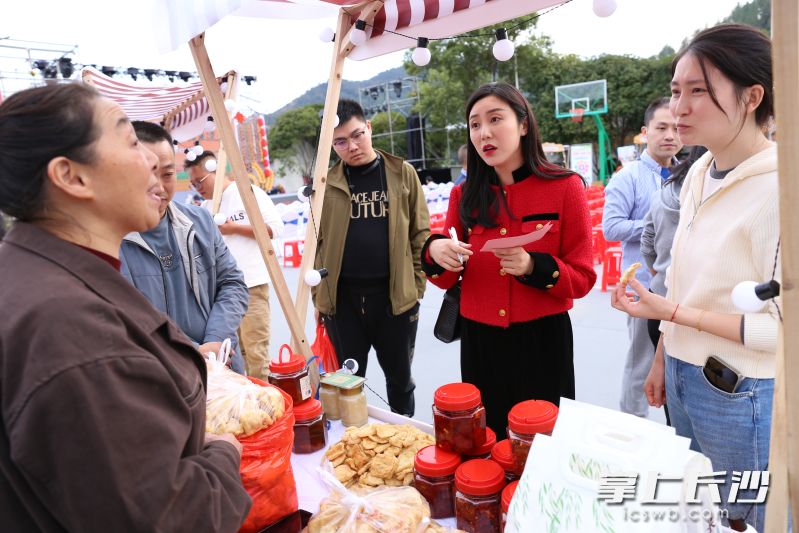 “城乡对接·村社互进”集市上，来自各个地方的土特产吸引了大家的关注。长沙晚报全媒体记者 颜开云 摄