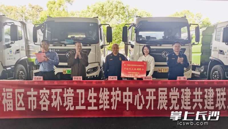 消防部门捐赠的灭火器将全覆盖开福区站厕和环卫工作间。