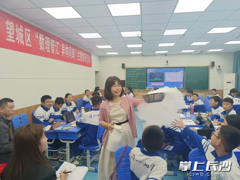 课堂上，望一向阳中学武娓老师利用干冰加热水演示升华现象。