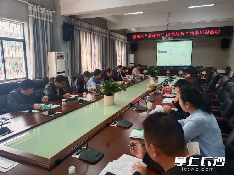 同课异构课后，教研员和老师们进行探讨。