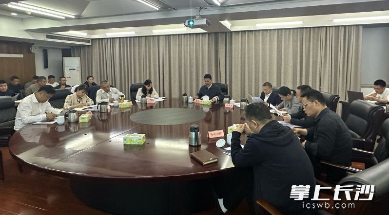 11月10日，长沙市房地产融资协调机制工作小组召开专题会议，对长沙城市房地产融资协调机制扩围增效相关工作进行再部署。长沙晚报全媒体记者 陈焕明 摄