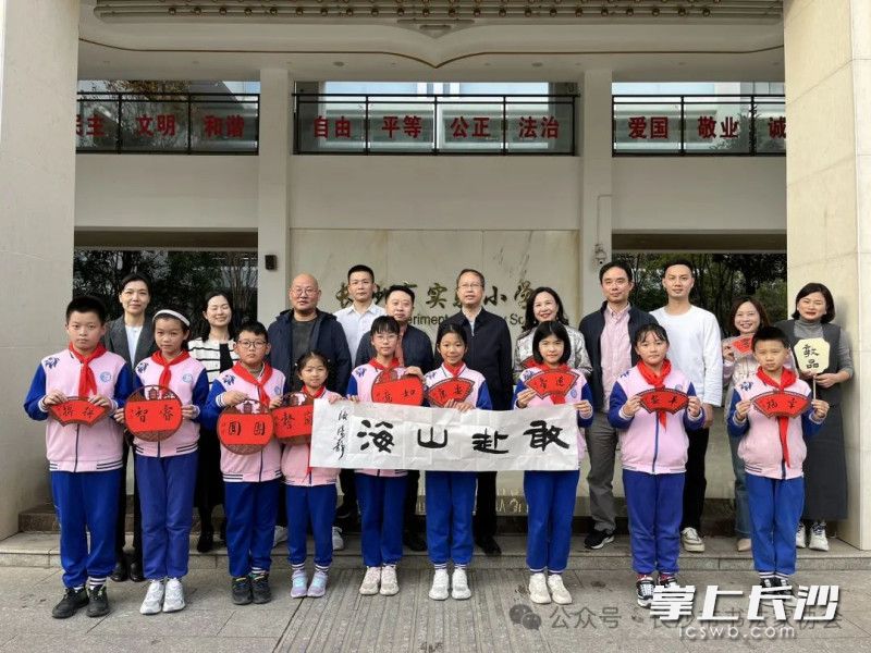 活动合影。均为长沙市书协 供图