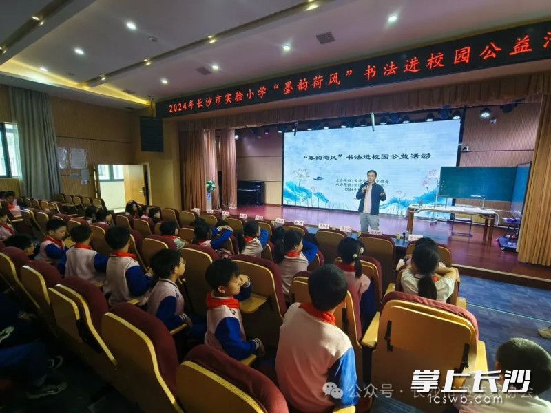 长沙书法家现场授课。