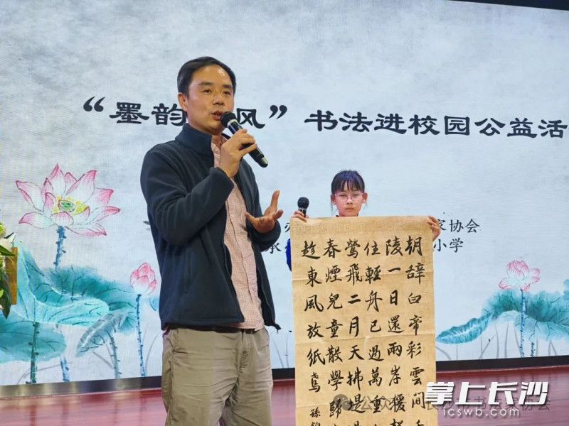 书法家点评学生作品。