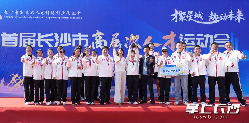 经过激烈角逐，望城人才代表队获得比赛一等奖。