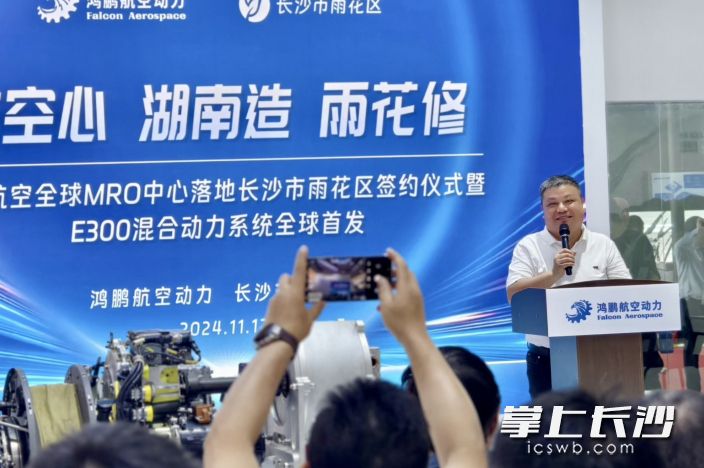 12日，雨花区人民政府与鸿鹏航空在珠海航展上举行签约仪式。市政协主席、市人工智能产业链链长陈刚出席活动。 均为雨花经开区供图