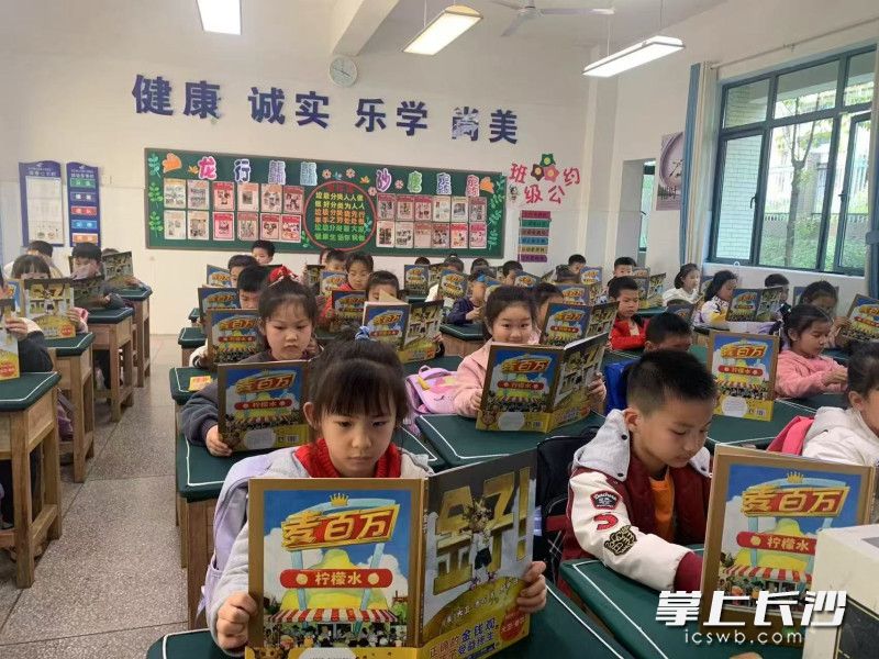班级共读活动营造了良好的阅读氛围。