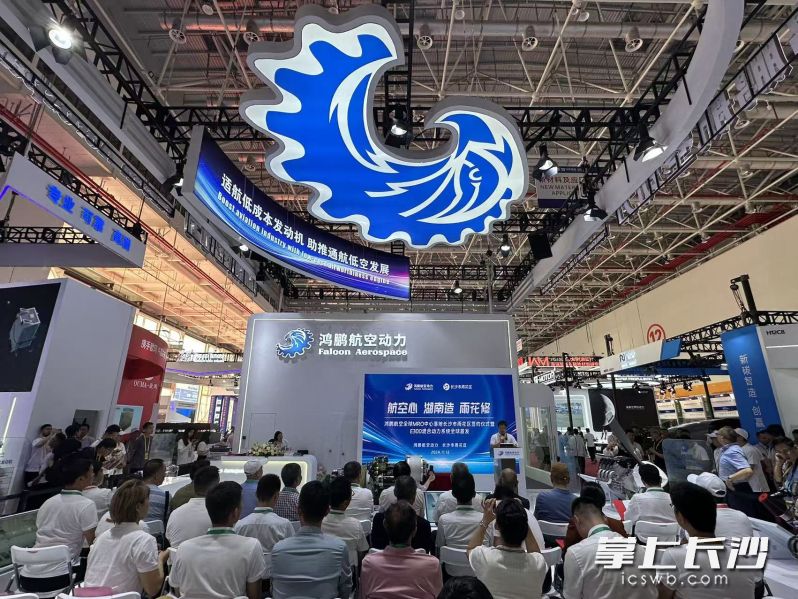 鸿鹏航空携手雨花区打造鸿鹏航空全球MRO中心。长沙晚报通讯员 刘思雅 供图 鸿鹏航空携手雨花区打造鸿鹏航空全球MRO中心。长沙晚报通讯员 刘思雅 供图