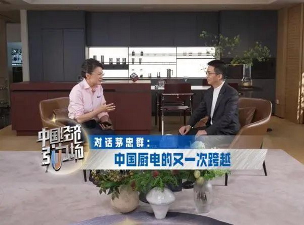 创新：是方太的宿命也是使命