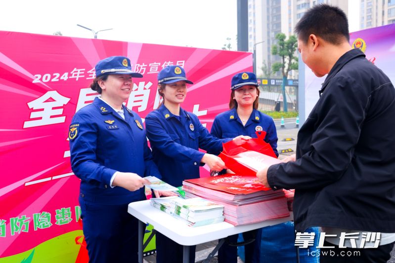 活动现场，消防员为市民送上消防安全宣传资料。