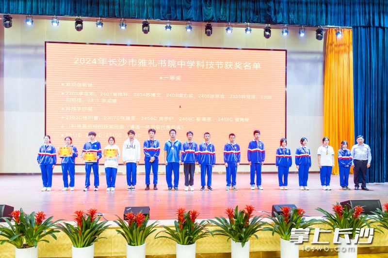 对科技节中发明创作、科技黑板报获奖学生进行表彰。