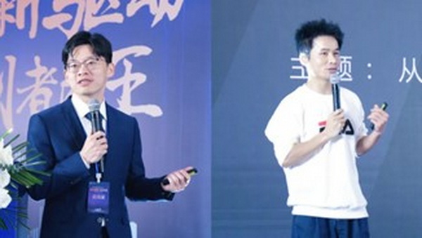 嘉宾代表发言