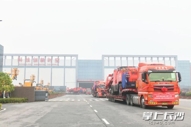 18台“安能红”救援装备从铁建重工集中发车，即将奔赴一线参与应急救援。 企业供图