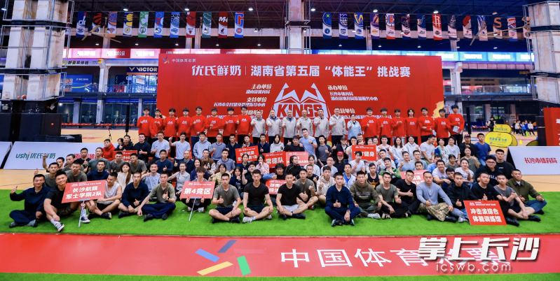 比赛现场。均为组委会供图