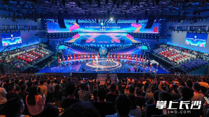 11月20日晚，中华人民共和国第一届青少年三大球运动会开幕式在贺龙体育馆举行。  均为长沙晚报全媒体记者王志伟、郭雨滴摄