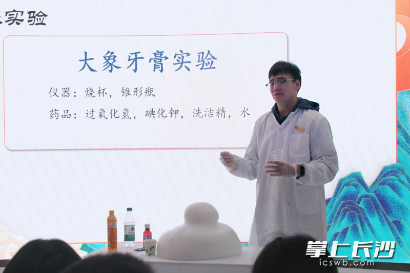 基地还有互动科普实验。