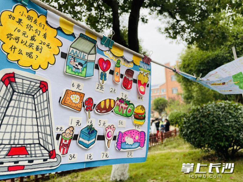同学们将数学知识与生活场景相结合。