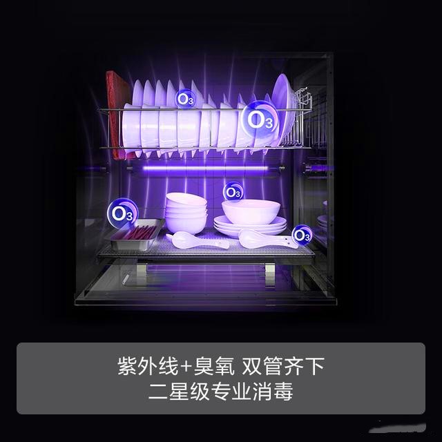 第二款嵌入式消毒柜，守护您家健康与安全