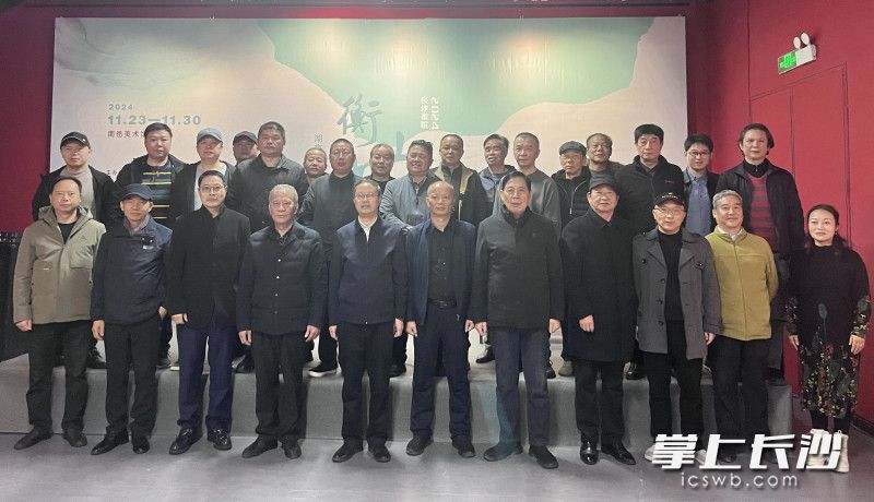 活动合影。均为长沙画院 供图