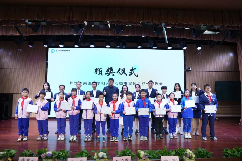 对优秀项目团队进行了颁奖，获奖的项目官和优秀导师都用自己的行动诠释了“爱心传递、共赴阅读之约”的理念。长沙晚报通讯员 杨密 摄