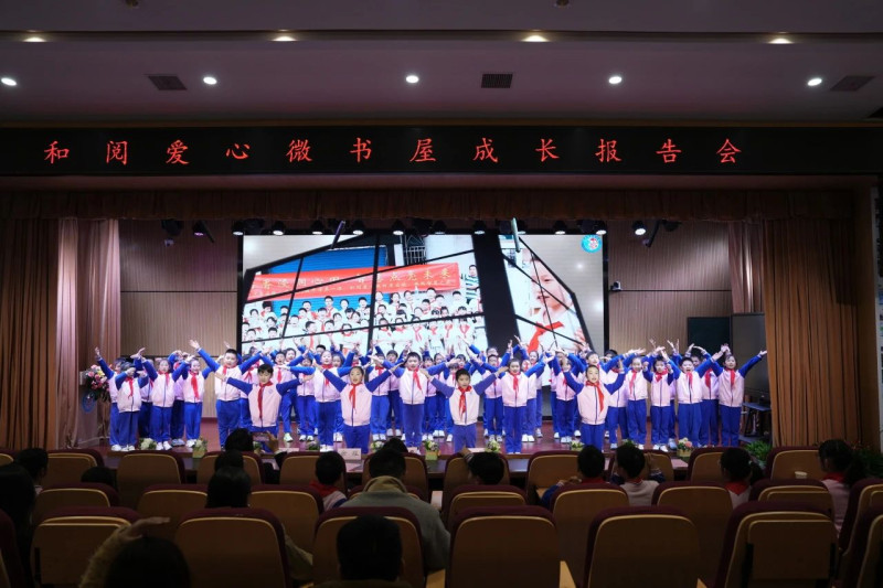 此次活动不仅是对爱心微书屋项目过去成果的全面展示，更是对未来发展的深度探讨与展望。