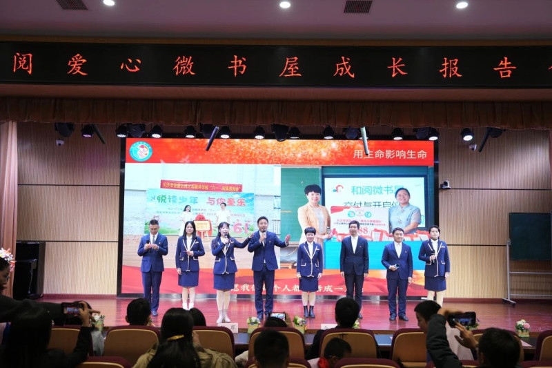 守护和阅爱心微书屋计划的党员志愿者教师们朗诵《用生命影响生命》。