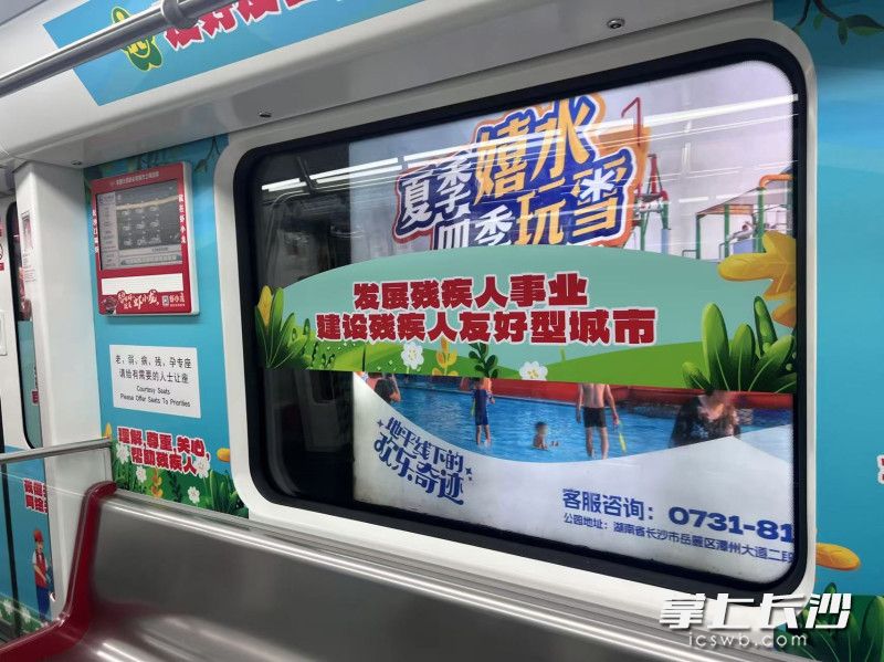 助残宣传标语随处可见。