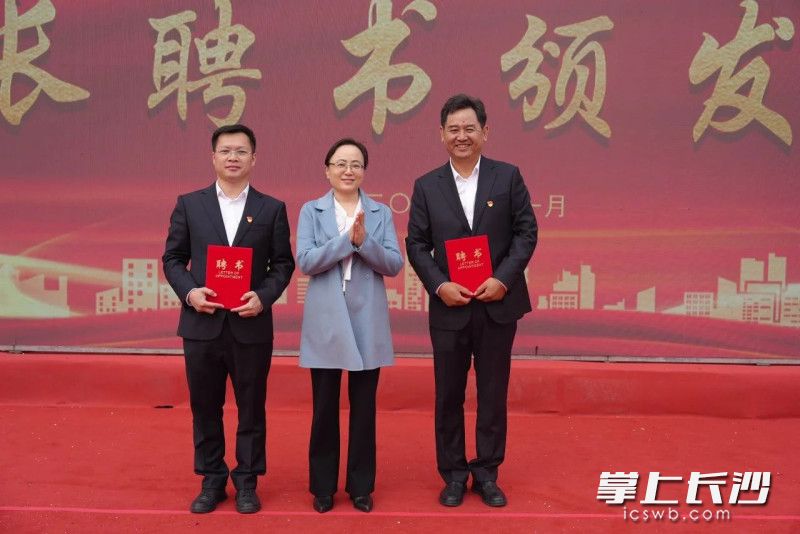 慈利县委副书记、县委政法委书记张小庆（中）为麓山国际派驻慈利四中的托管校长刘卫靖（右）、副校长陈显胜颁发聘书。