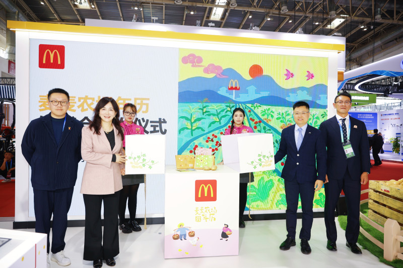麦当劳中国在链博会现场首发“麦麦农场日历”。 麦当劳中国在链博会现场首发“麦麦农场日历”。