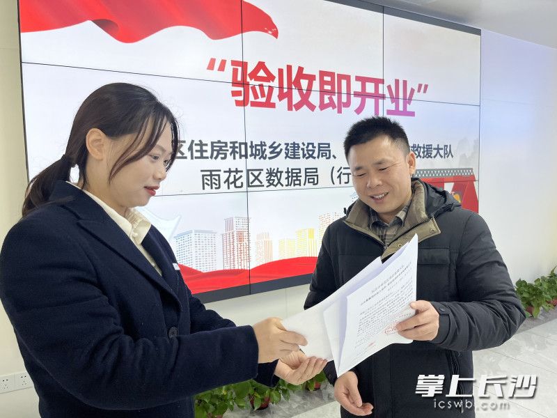 市民之家专设“验收即开业”服务专窗，配备专业服务专员，“一对一”贴心指导、全程帮办。