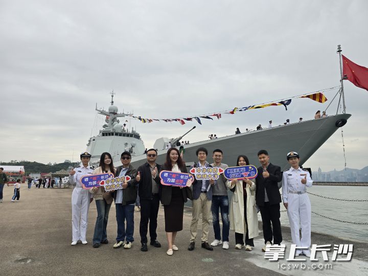 孙秀祖委员、邱耀东委员（左三）与部分在港湘籍青年在长沙舰前合影。 均为受访者供图