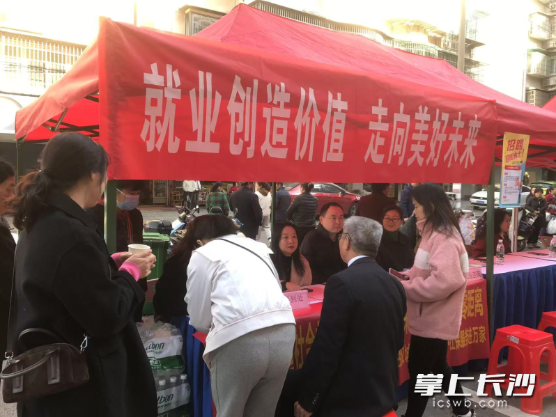 社区党委将岗位送进小区，送到居民家门口。均为长沙晚报全媒体记者 颜家文 通讯员 杜娟玲 摄