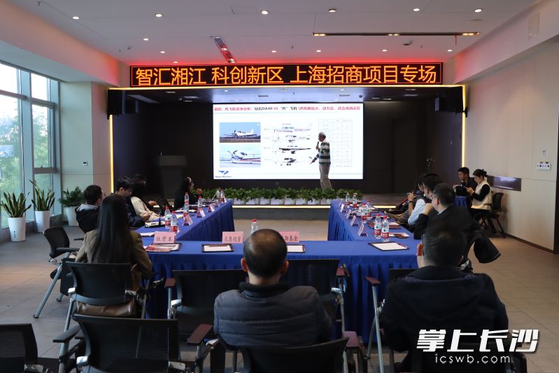 优质项目正在路演。 通讯员供图