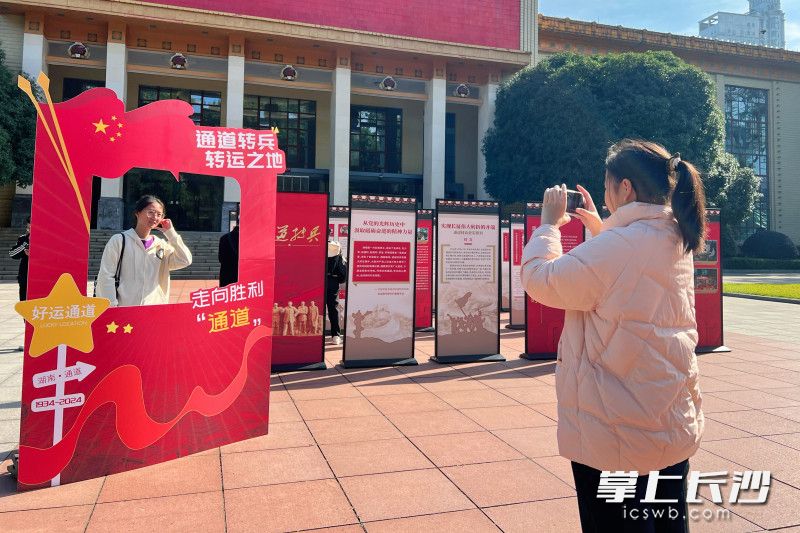 28日，一堂行走的“通道转兵”思政课走进长沙党史馆。长沙晚报全媒体记者 刘攀 摄