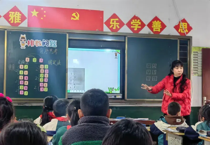 工作站站长曾宪梅老师带来数学示范课。