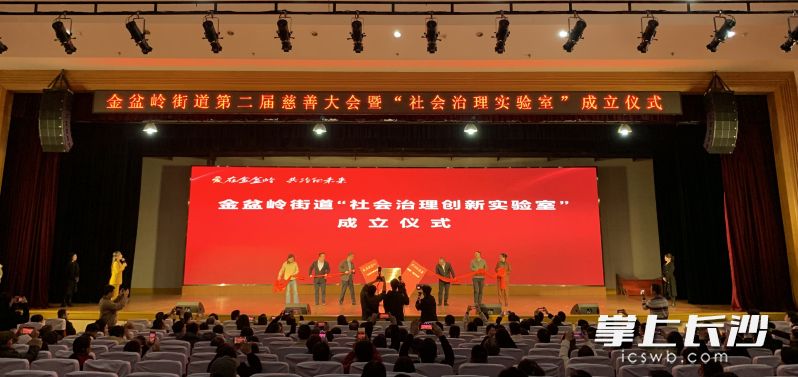 全省首个“社会治理创新实验室”成立。 长沙晚报全媒体记者 洪虹 摄 全省首个“社会治理创新实验室”成立。 长沙晚报全媒体记者 洪虹 摄