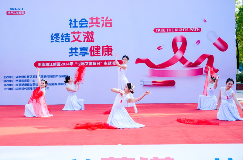 湘江新区2024年“世界艾滋病日”主题活动现场。图片由通讯员提供