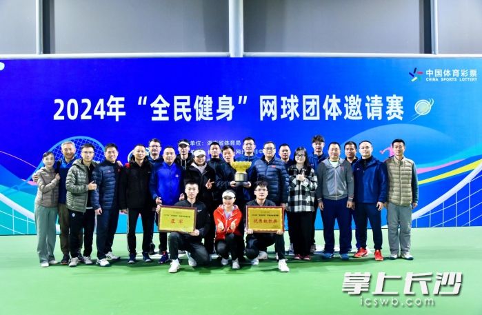 颁奖现场 主办方供图